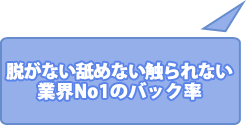 ビーチギャルズキャッチフレーズ