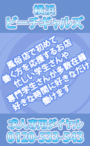 ビーチギャルズ