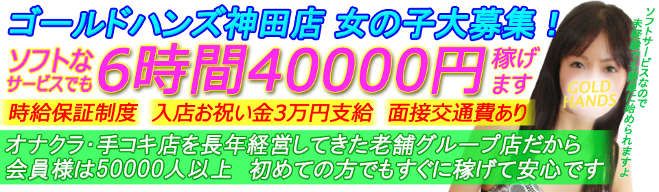 オープニングキャストさん大募集！